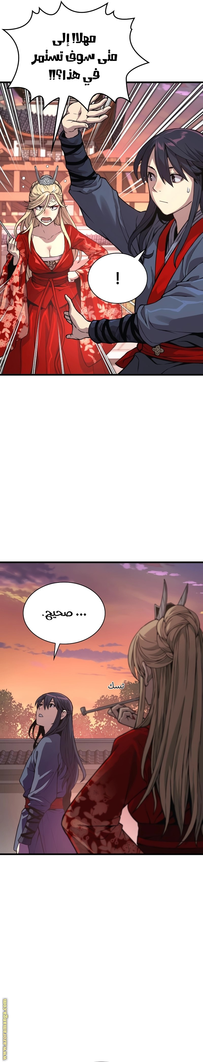الصفحة 16