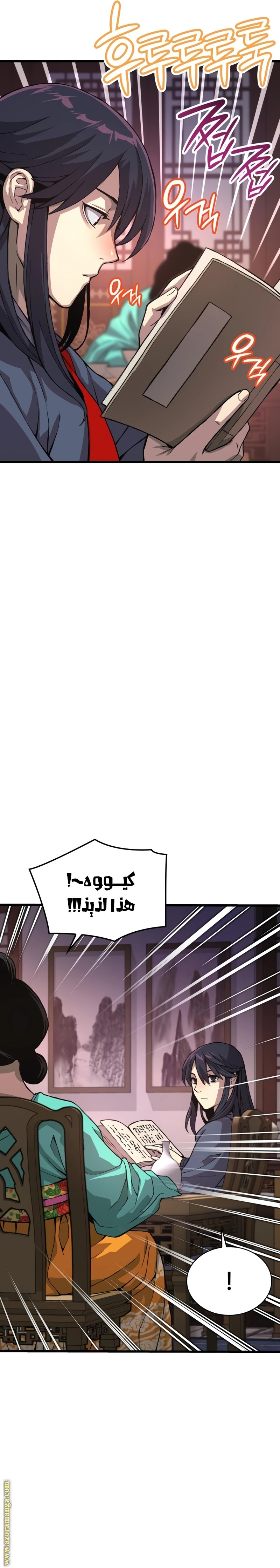 الصفحة 19