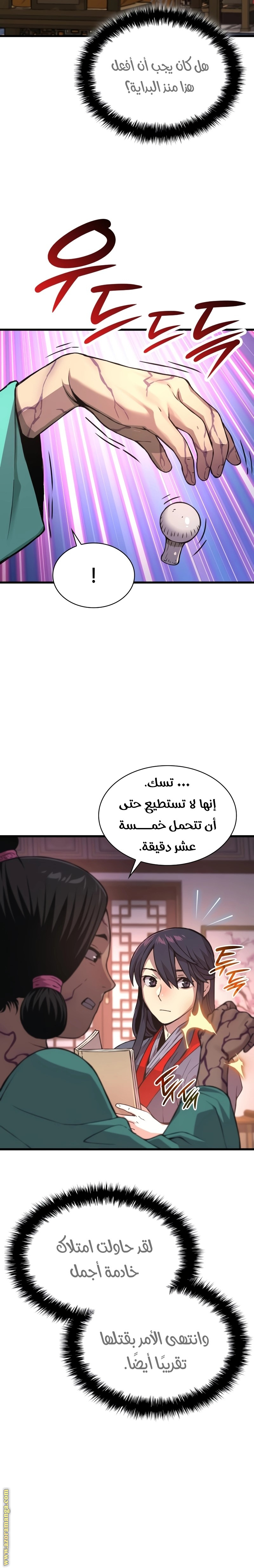 الصفحة 22