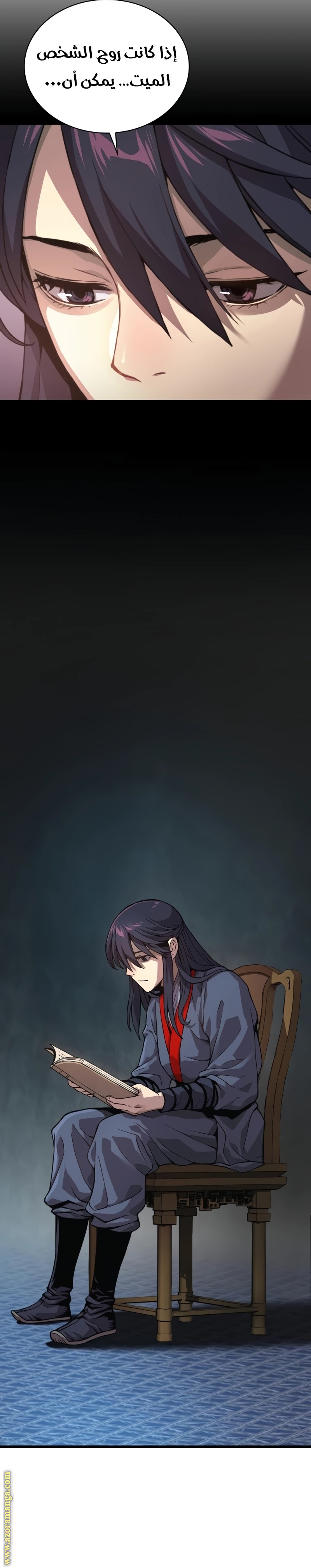 الصفحة 25