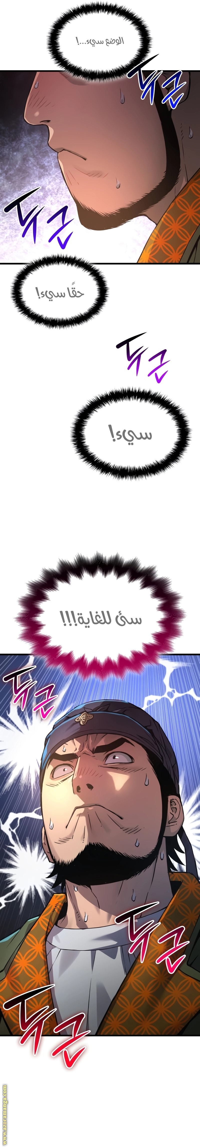 الصفحة 29