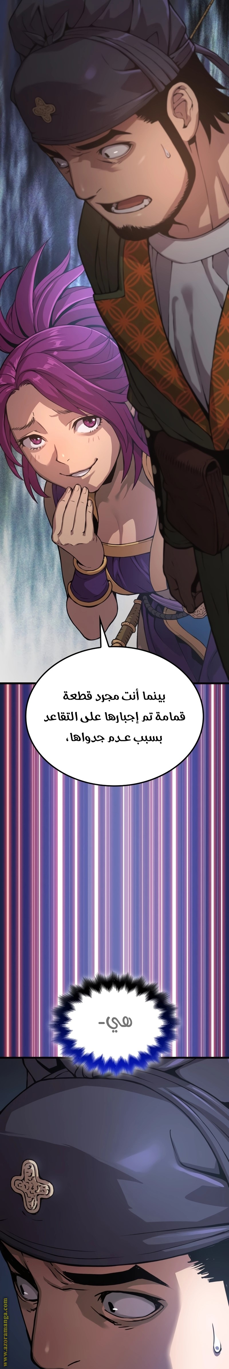 الصفحة 37