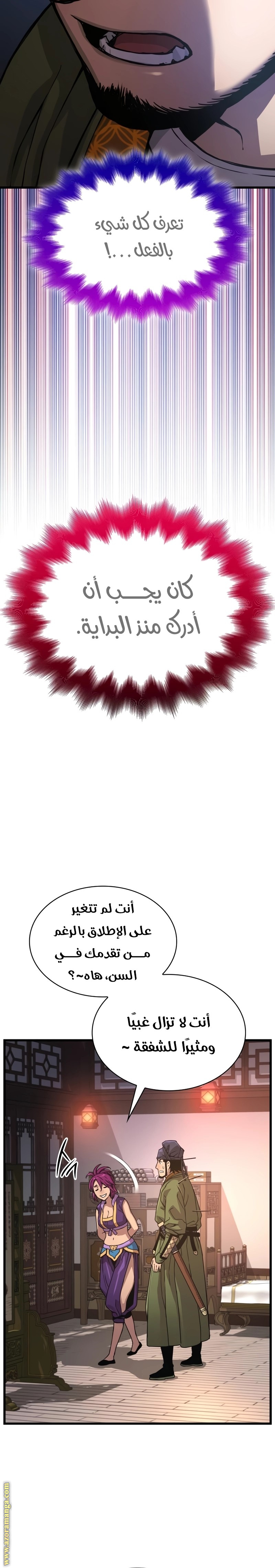 الصفحة 38