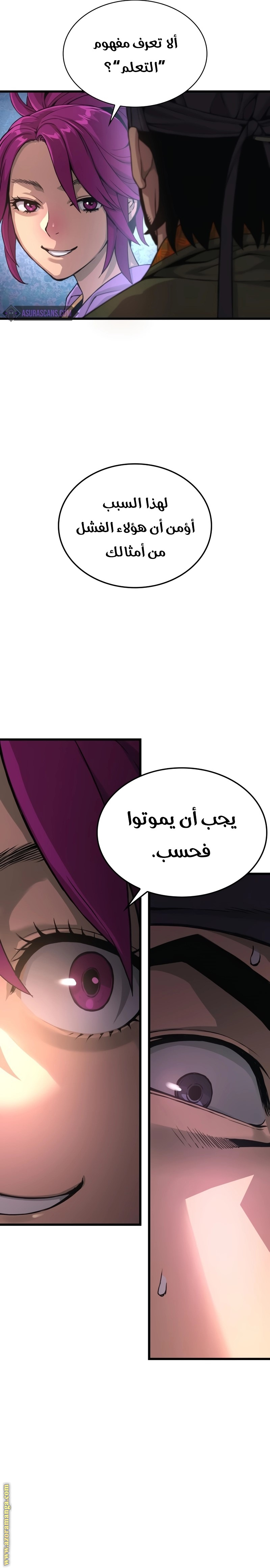 الصفحة 39