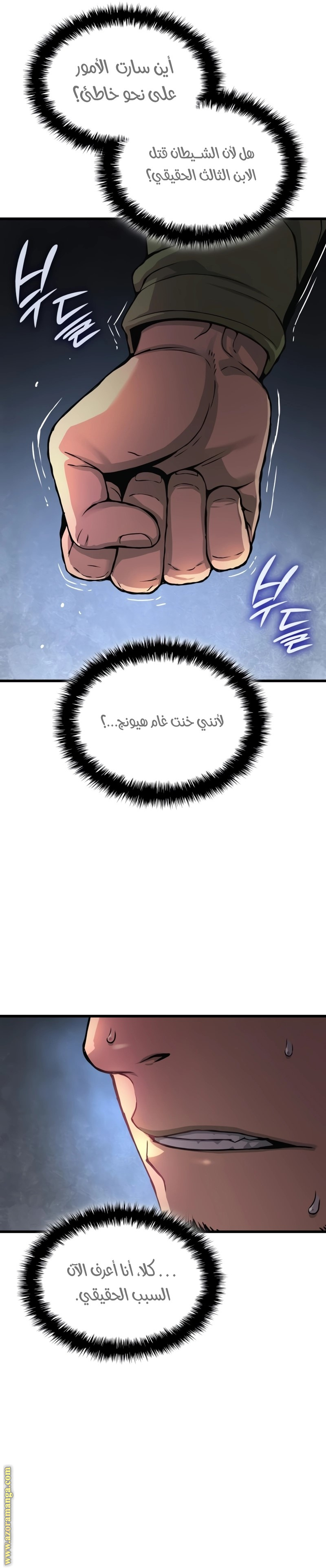 الصفحة 40