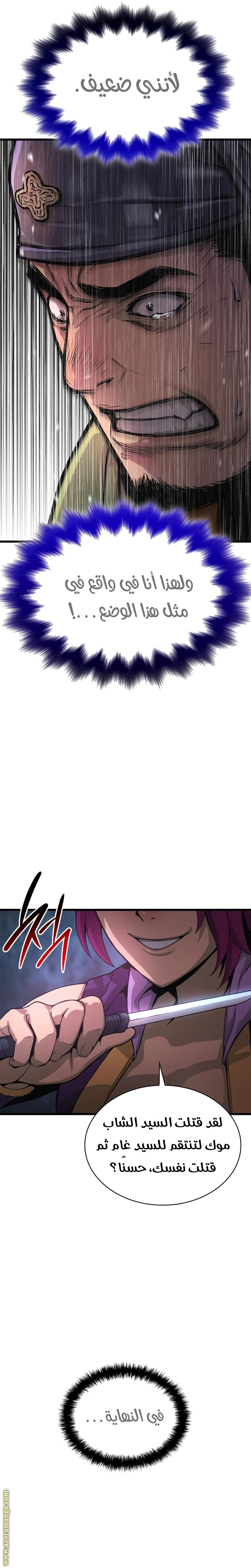 الصفحة 41