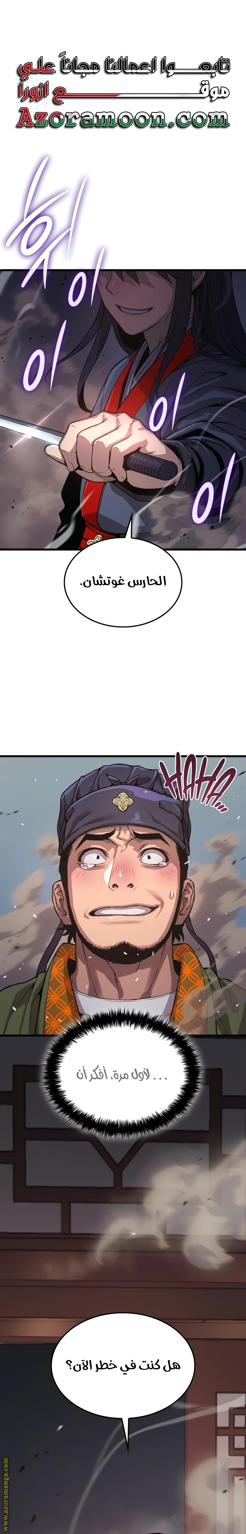 الصفحة 1