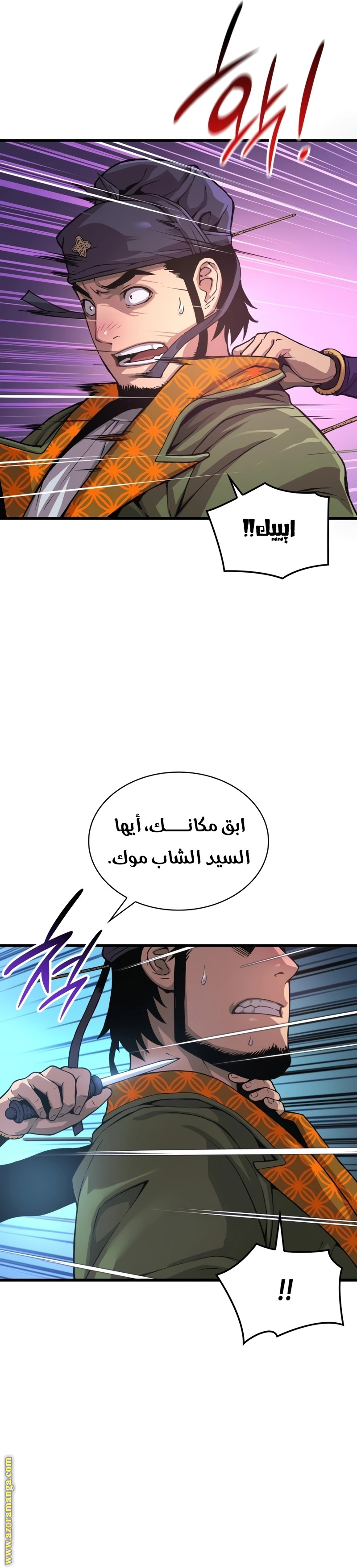 الصفحة 3