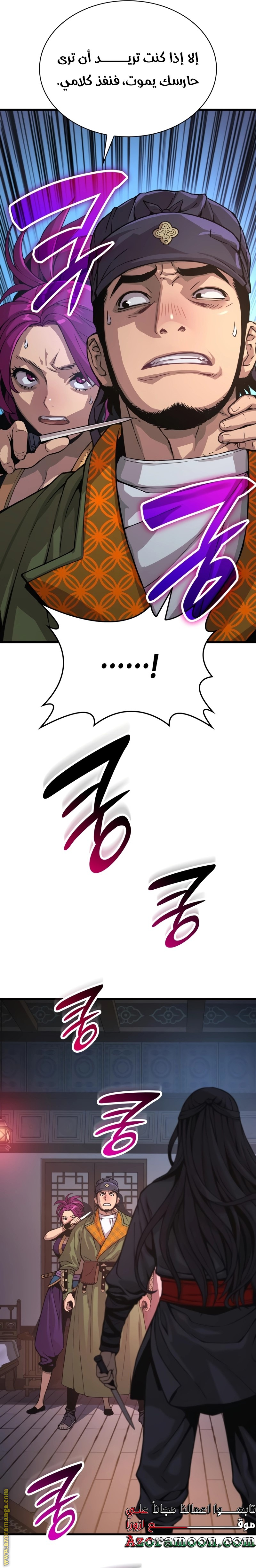 الصفحة 4