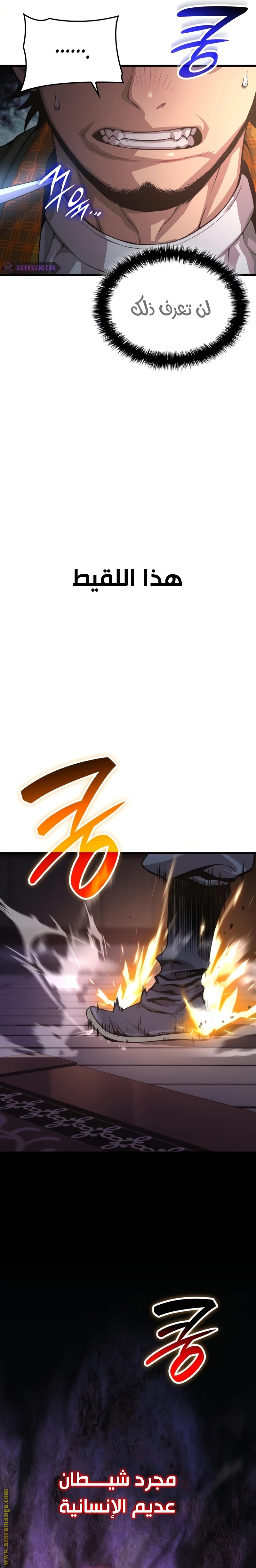 الصفحة 6
