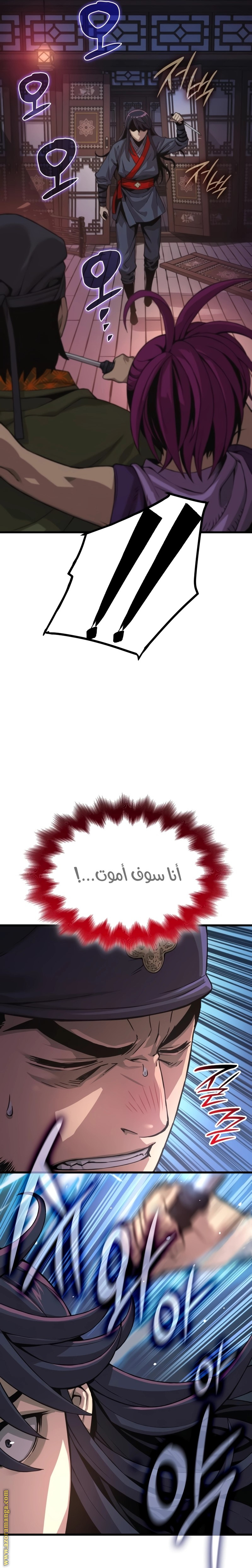 الصفحة 8