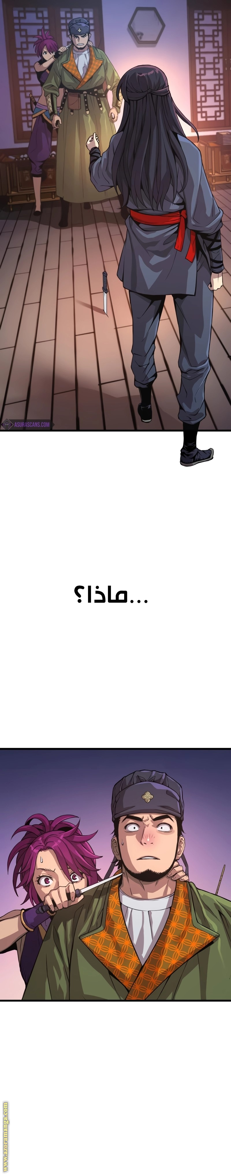 الصفحة 10