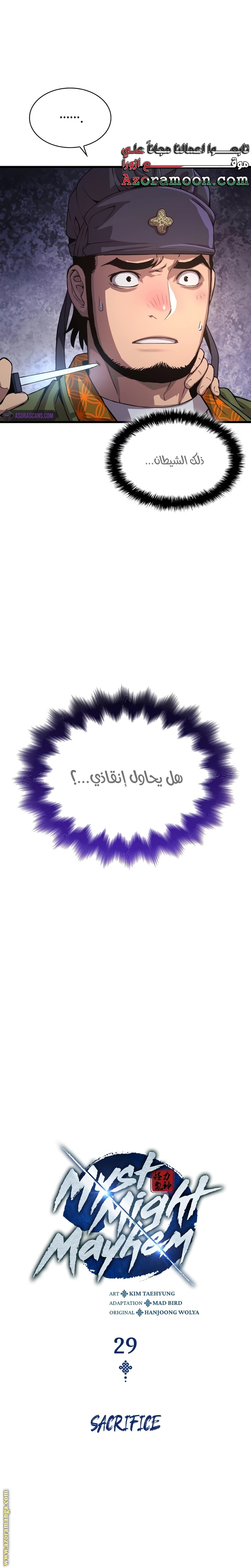 الصفحة 12