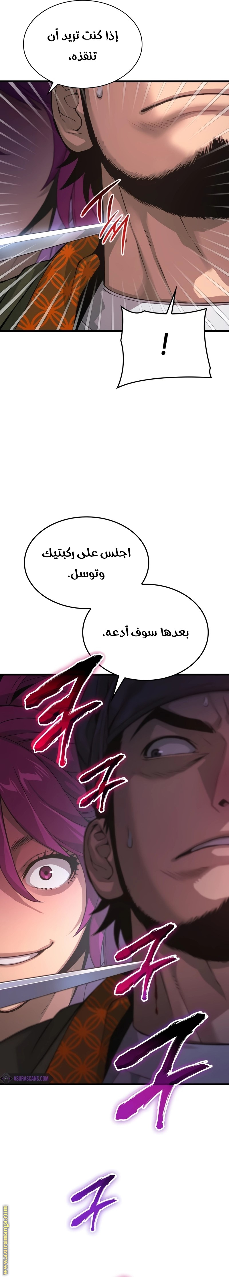 الصفحة 15