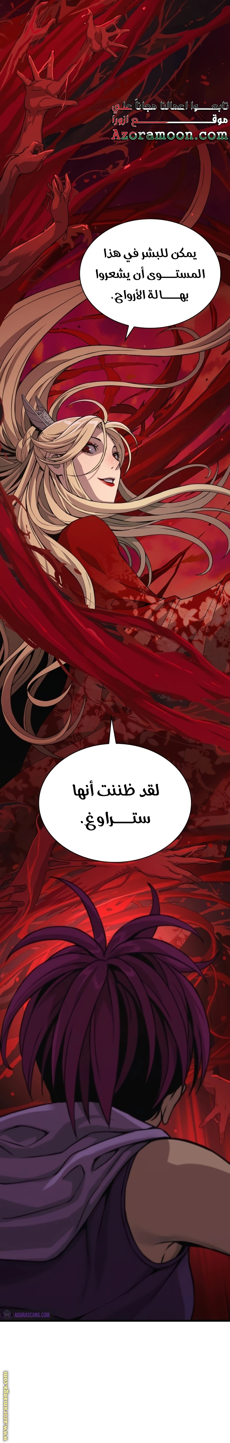 الصفحة 27