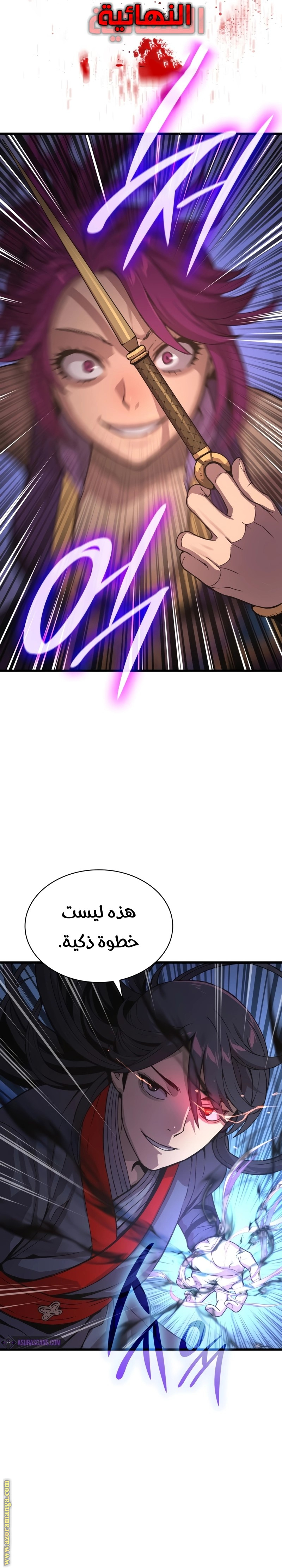 الصفحة 36