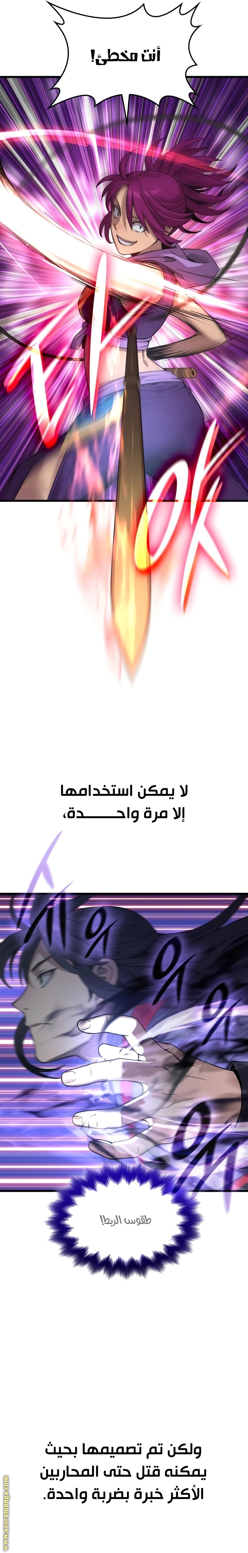 الصفحة 37