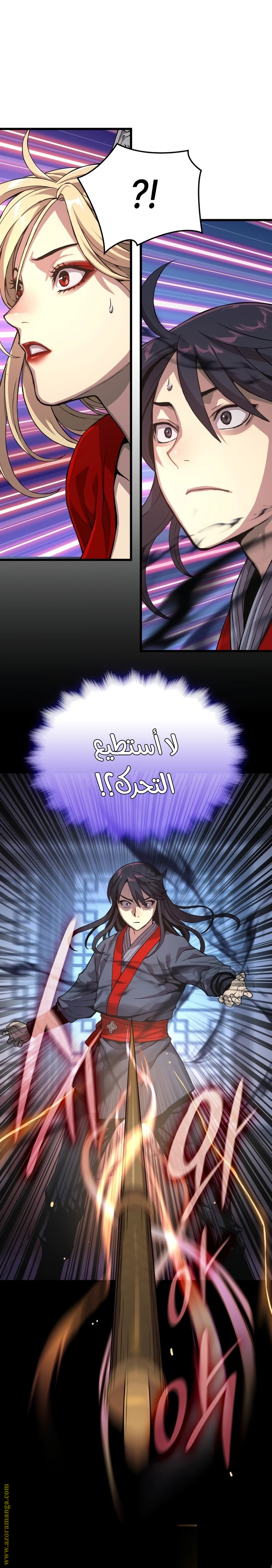 الصفحة 38