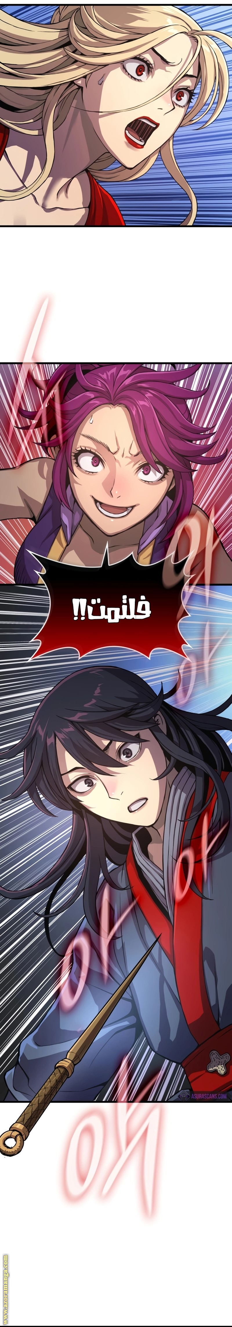 الصفحة 40
