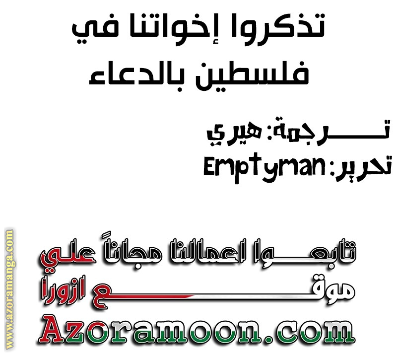 الصفحة 45