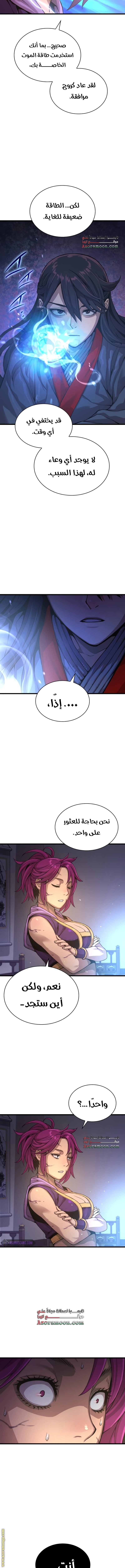 الصفحة 16