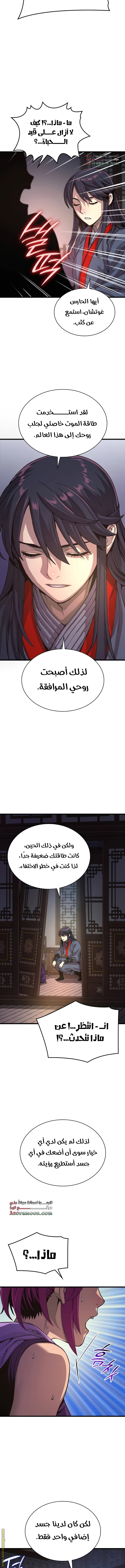 الصفحة 19