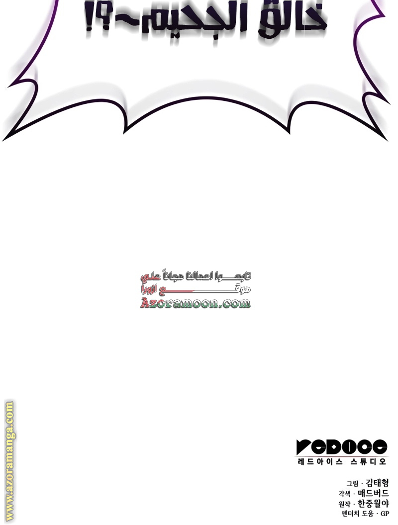 الصفحة 21