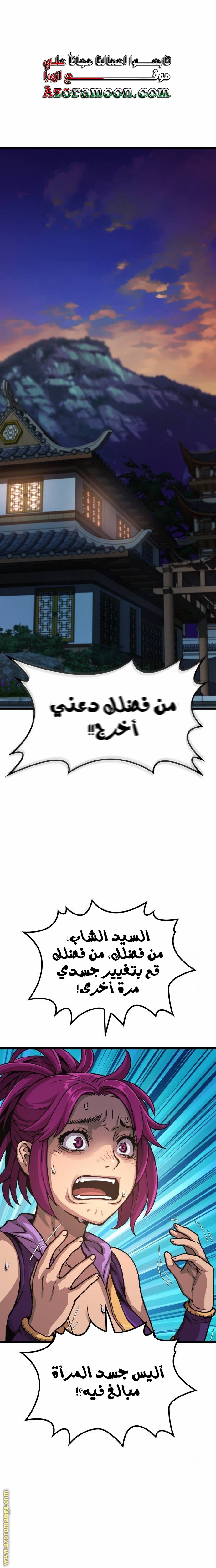 الصفحة 1