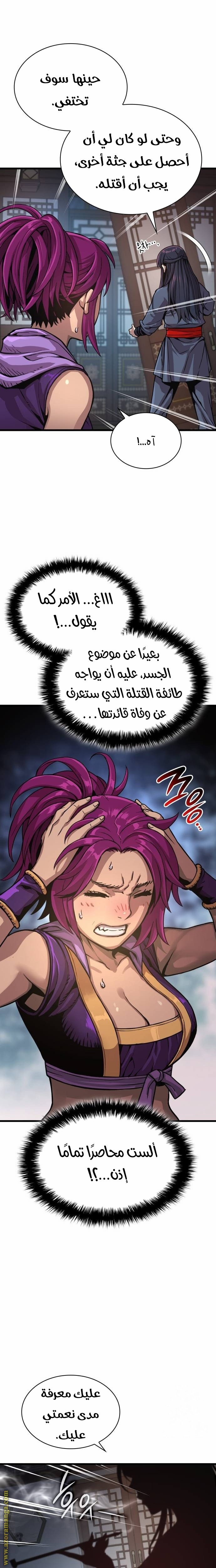 الصفحة 2