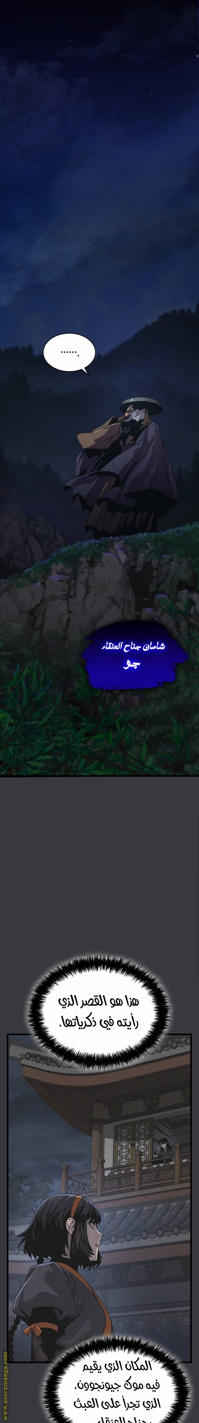 الصفحة 12