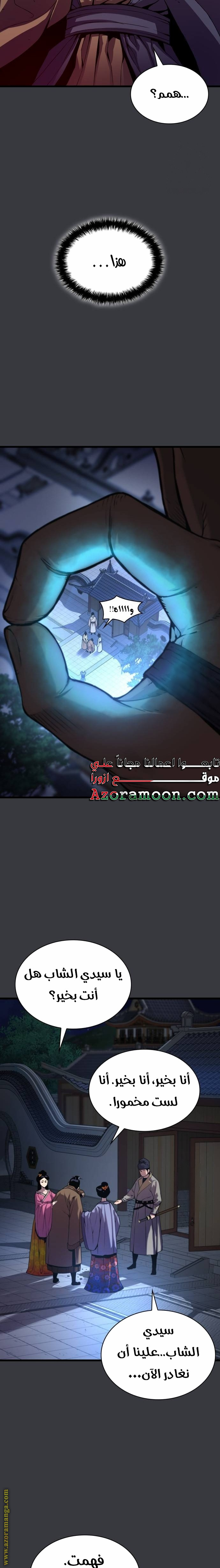 الصفحة 15