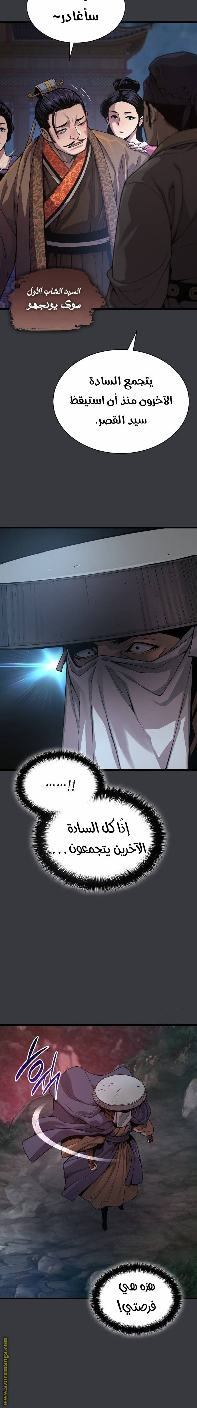 الصفحة 16