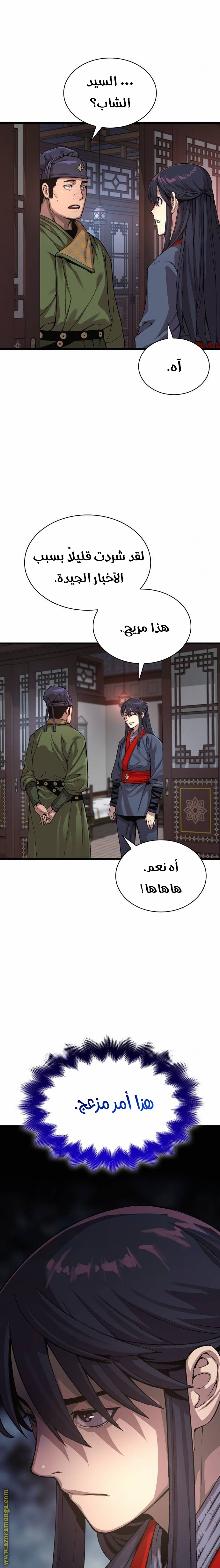 الصفحة 18
