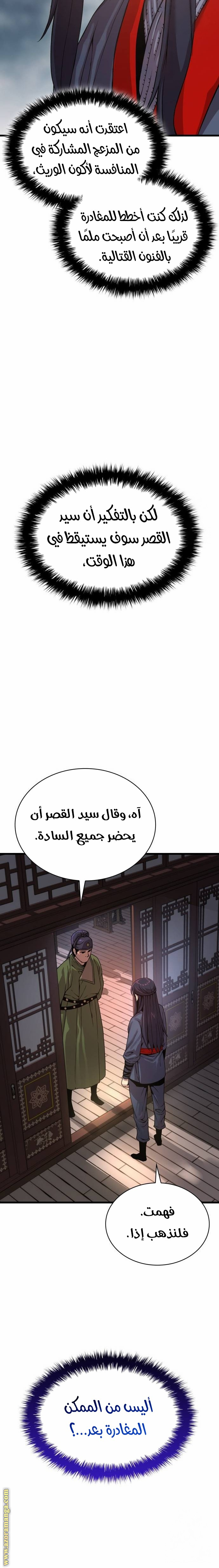 الصفحة 19