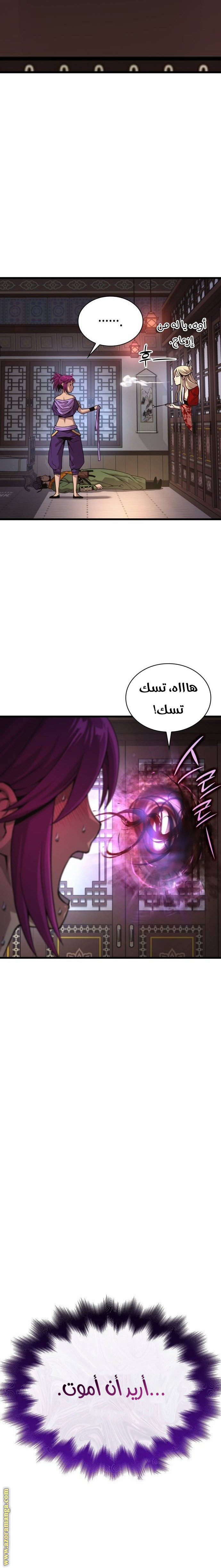 الصفحة 24