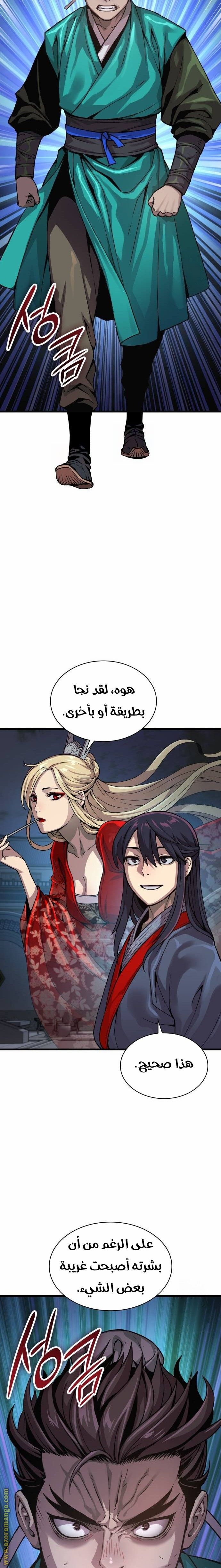 الصفحة 26
