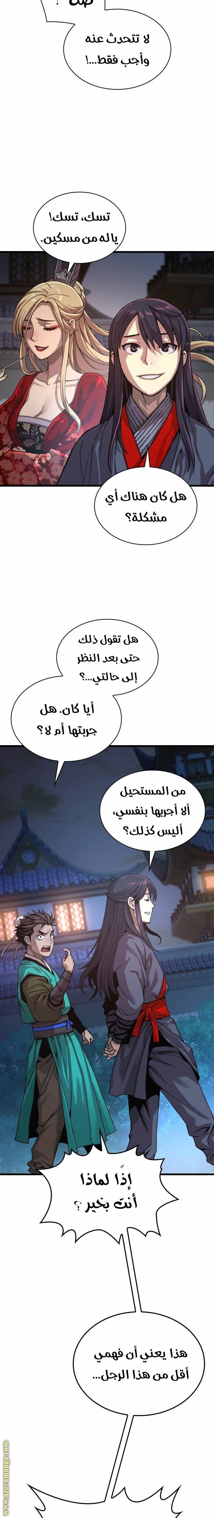 الصفحة 28