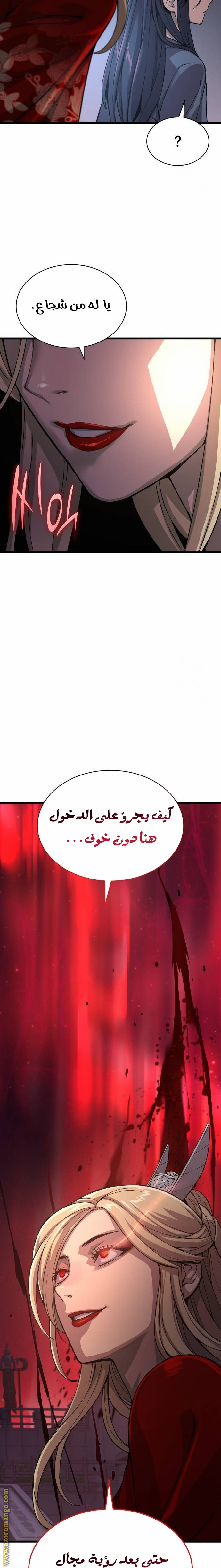 الصفحة 30