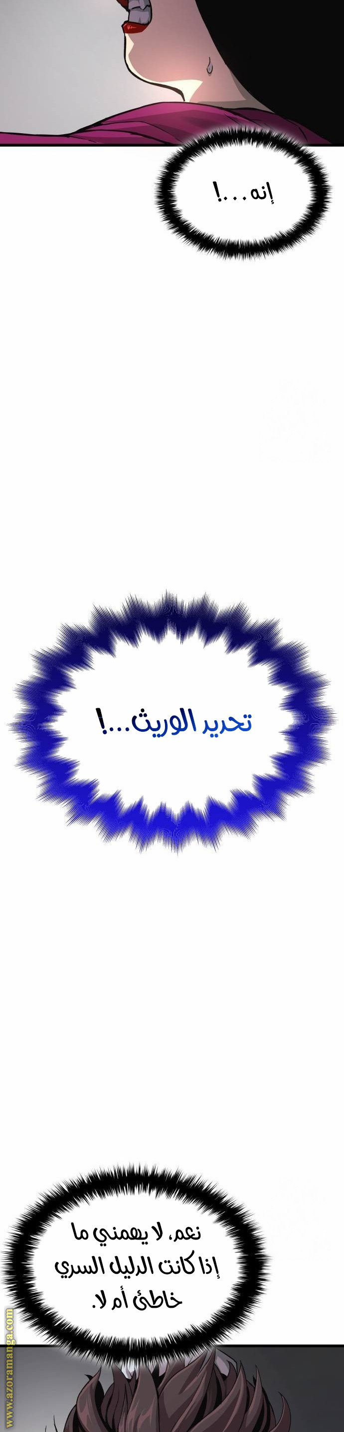 الصفحة 36