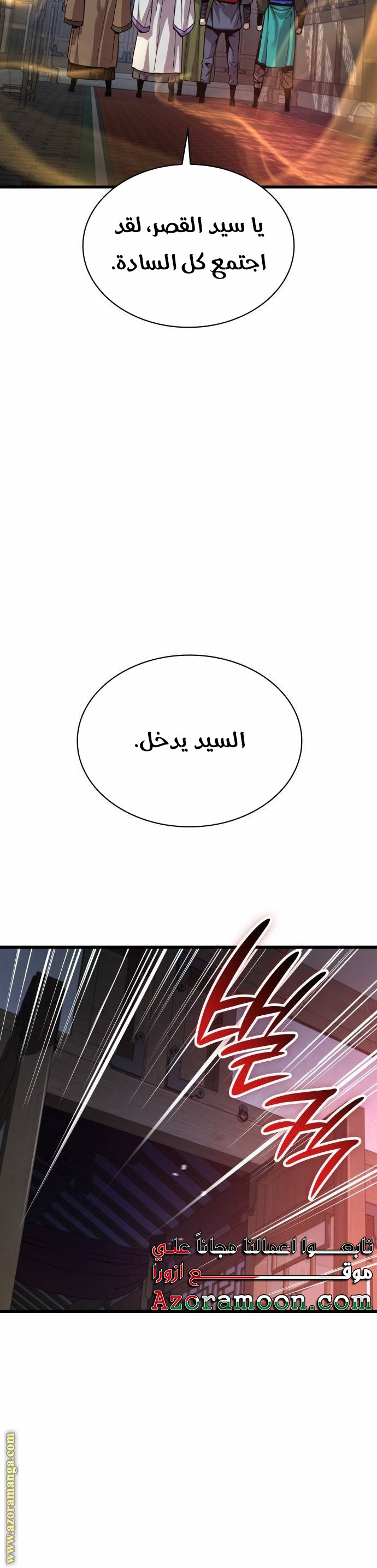 الصفحة 39