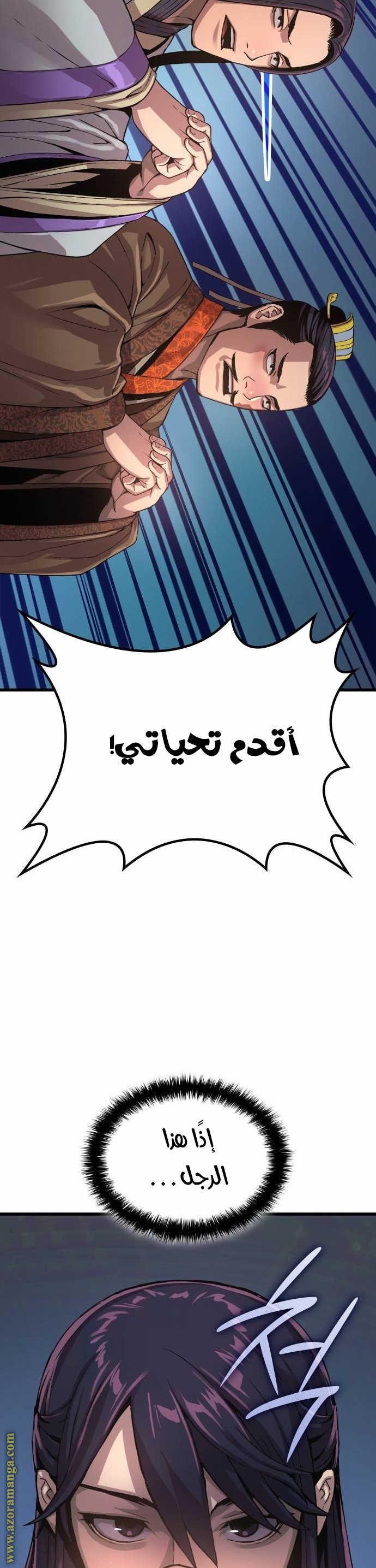 الصفحة 41