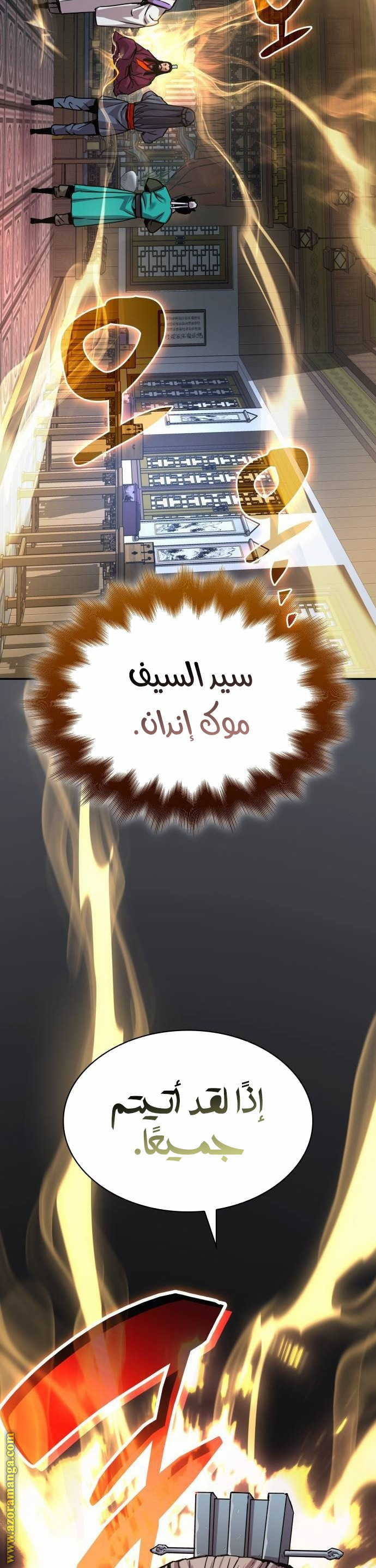 الصفحة 43
