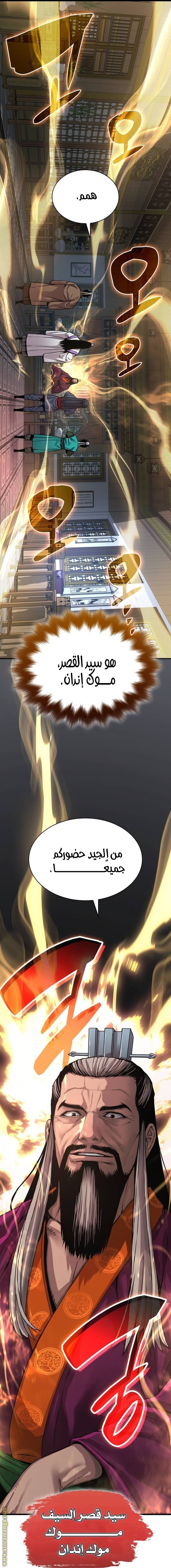 الصفحة 2