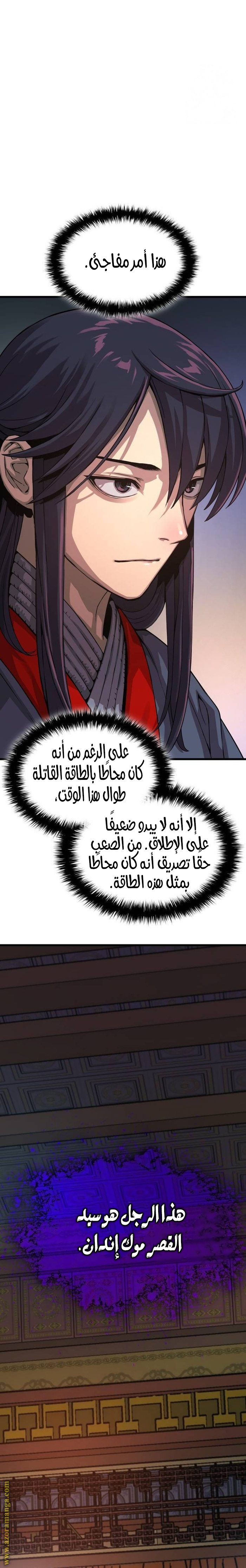 الصفحة 5
