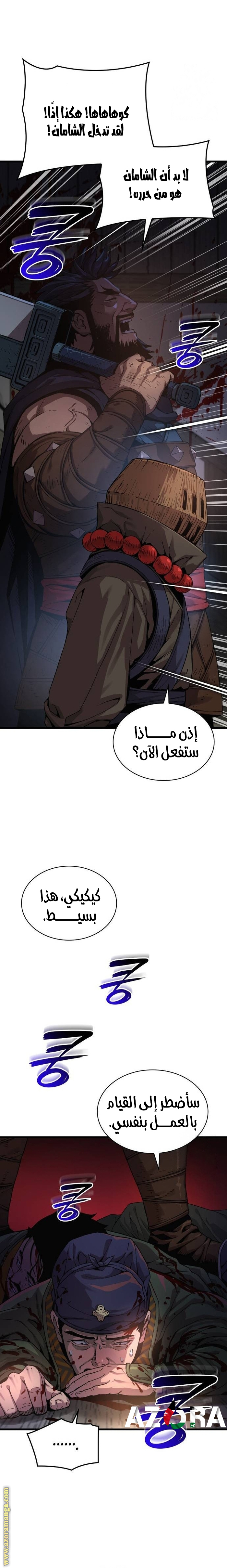 الصفحة 12
