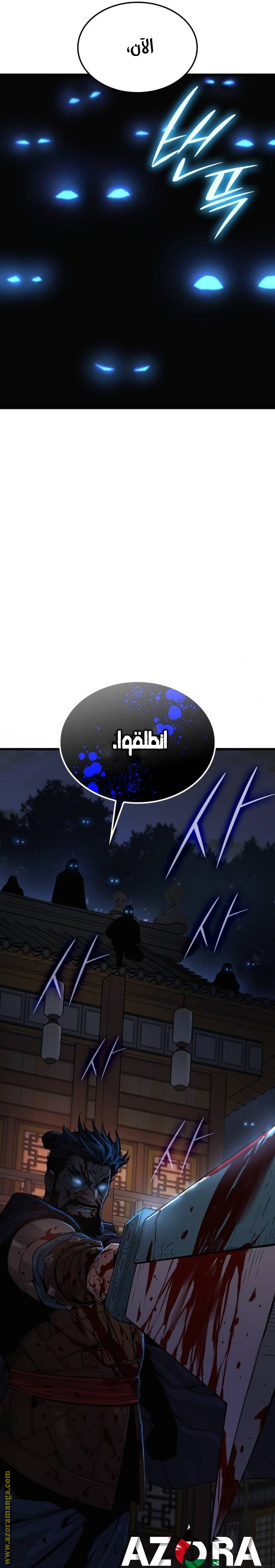 الصفحة 16