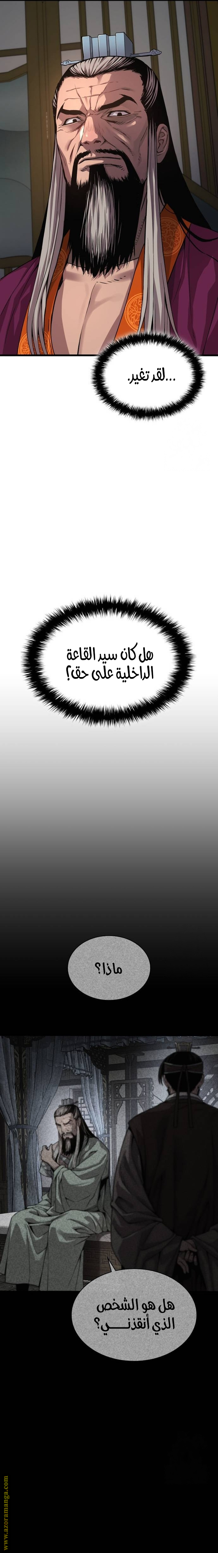 الصفحة 21