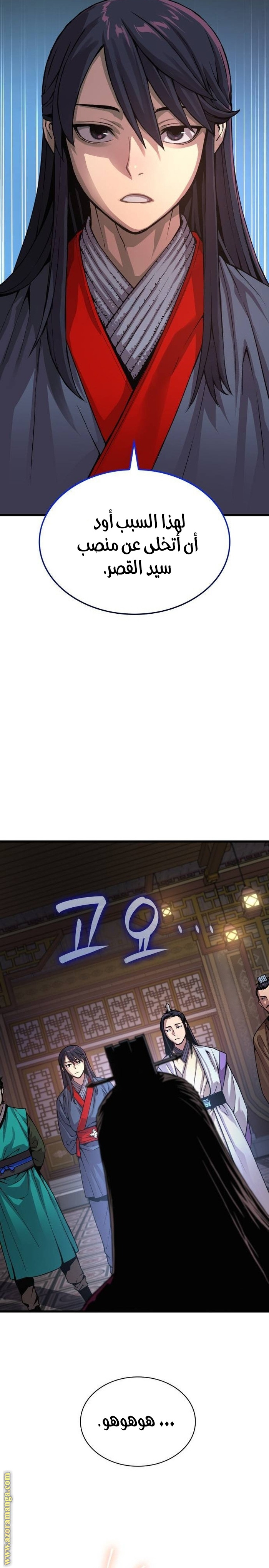 الصفحة 28