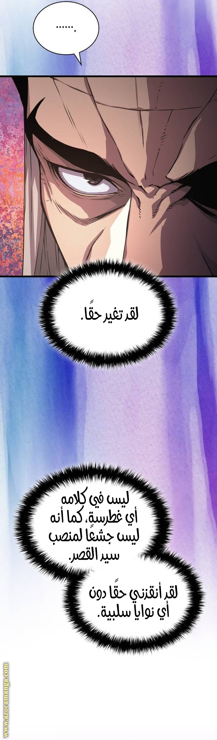 الصفحة 30