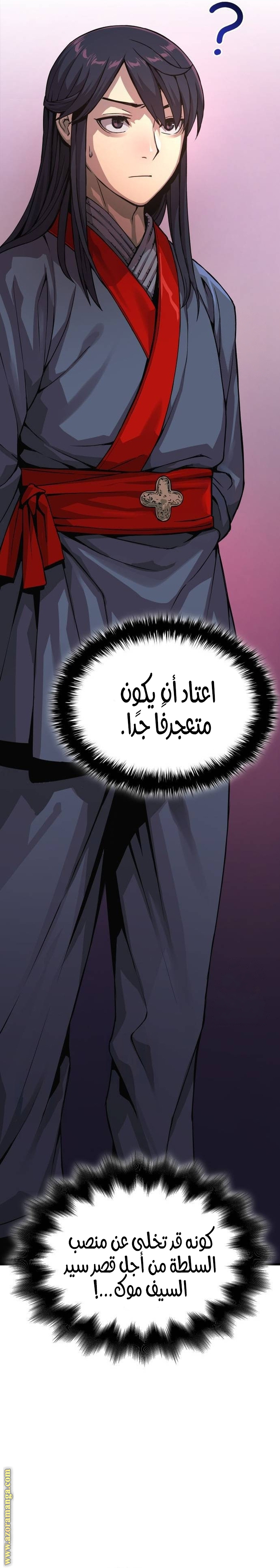 الصفحة 31